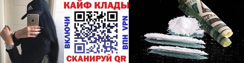 Купить наркотик Мосальск Alpha-PVP МЕТАМФЕТАМИН COCAIN