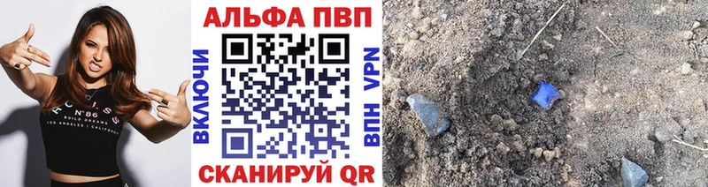 Альфа ПВП СК kraken вход Мосальск