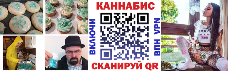 где купить наркоту  Мосальск  Cannafood марихуана 