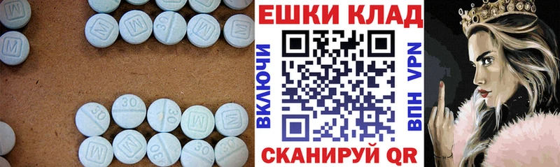 гидра   Мосальск  ЭКСТАЗИ mix 