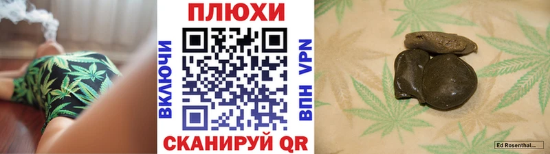 Гашиш Premium  Мосальск 