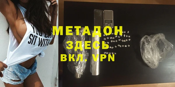 кокаин VHQ Абинск