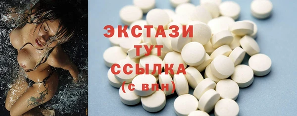 mdpv Абдулино