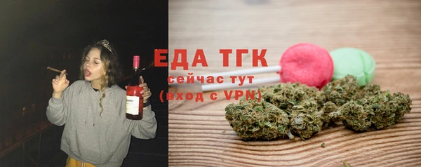 наркотики Новозыбков