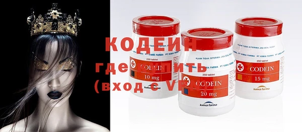 трава Новодвинск