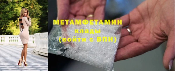 кокаин VHQ Новый Уренгой