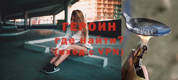 кокаин VHQ Абинск