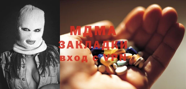 прущая мука Абаза