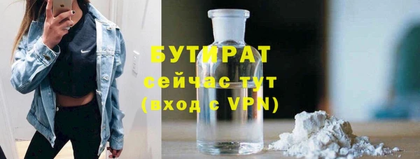 mdpv Абдулино