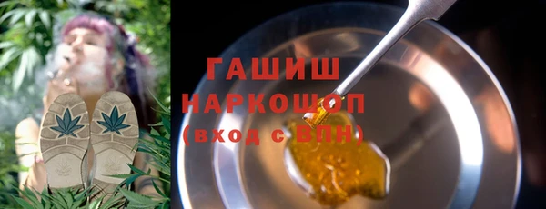 трава Новодвинск