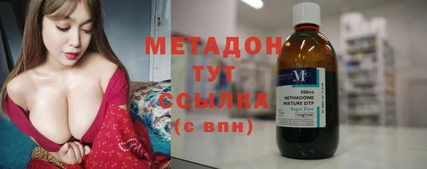 трава Новодвинск