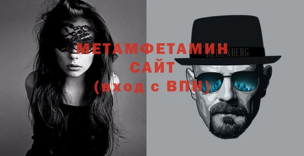 mdpv Абдулино