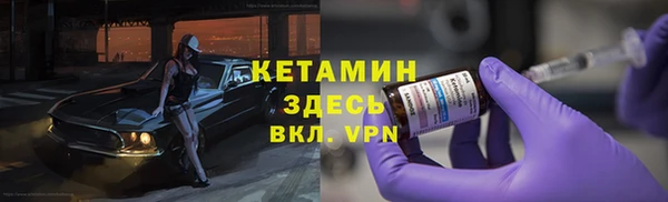 кокаин VHQ Абинск