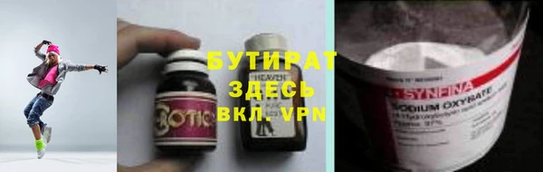 трава Новодвинск