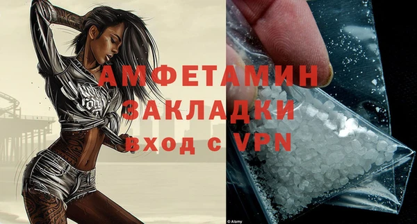 наркотики Новозыбков