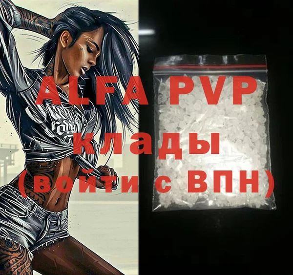 кокаин VHQ Орехово-Зуево