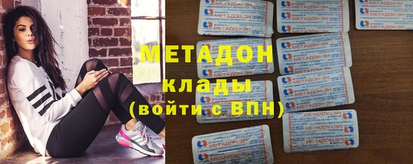 трава Новодвинск