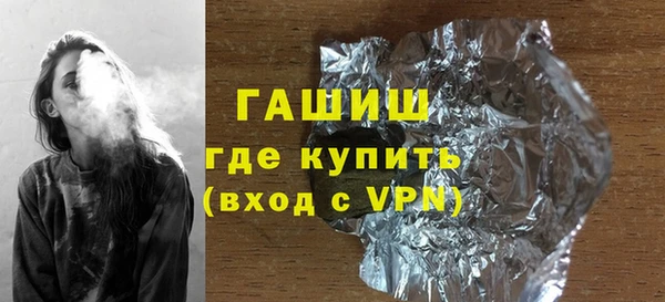 трава Новодвинск