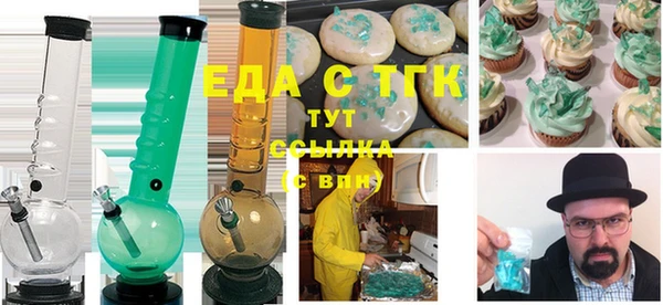 прущая мука Абаза