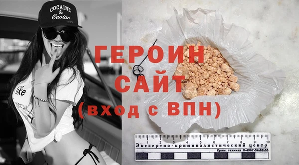 наркотики Новозыбков