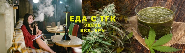 кокаин VHQ Абинск