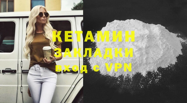 кокаин VHQ Абинск
