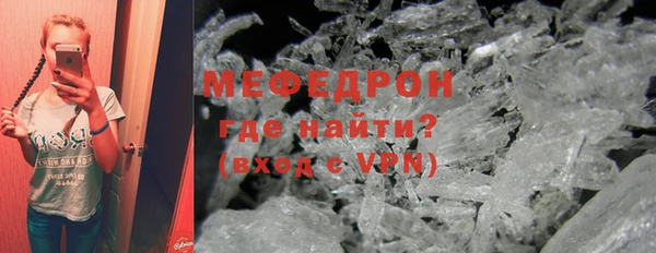 mdpv Абдулино