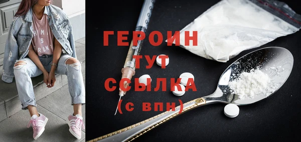 соль ск Новокубанск
