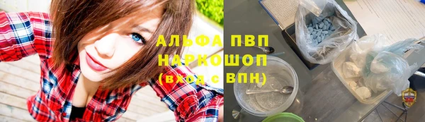 mdpv Абдулино