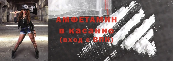 кокаин VHQ Абинск