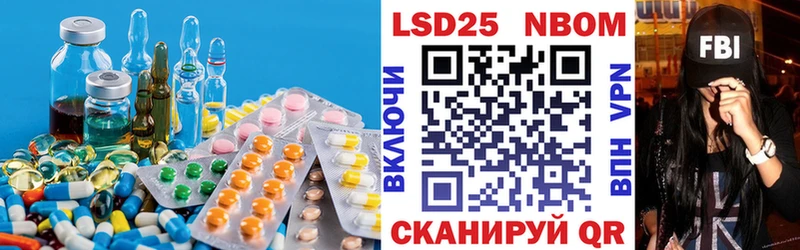 LSD-25 экстази кислота  Мосальск 