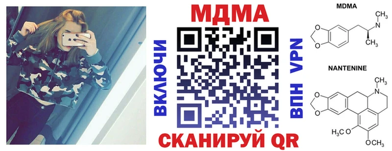 MDMA VHQ  хочу наркоту  ссылка на мегу маркетплейс  Мосальск 