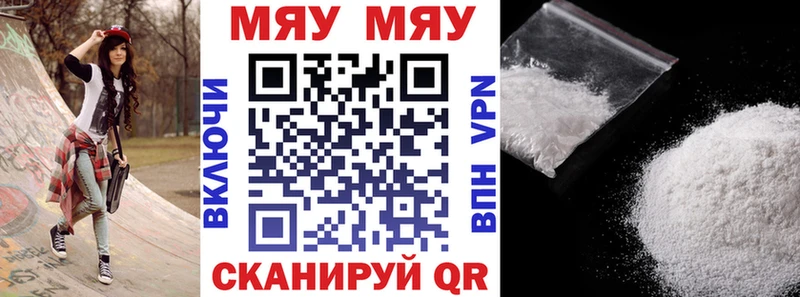 OMG рабочий сайт  Мосальск  Мефедрон VHQ  дарк нет какой сайт  наркошоп 