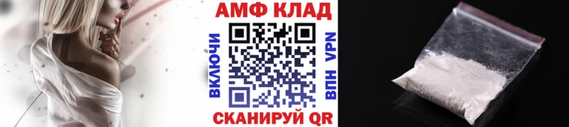 купить наркотики сайты Мосальск Метамфетамин Декстрометамфетамин 99.9%